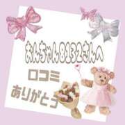 ヒメ日記 2025/09/09 17:10 投稿 ゆず 千葉人妻花壇