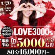 ゆず 久しぶり〜(´^p^`) 千葉人妻花壇