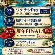 ゆず ちいかわのボンドロシールゲットしたら下さい🙏(笑) 千葉人妻花壇
