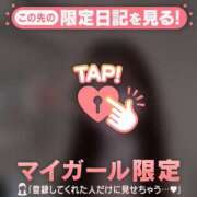 ヒメ日記 2025/03/20 14:01 投稿 レム エピソード(品川)