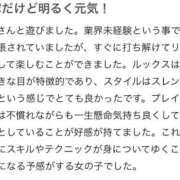 ヒメ日記 2025/03/21 15:46 投稿 レム エピソード(品川)