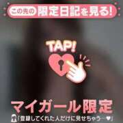 ヒメ日記 2025/05/16 18:31 投稿 レム エピソード(品川)