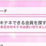 ヒメ日記 2025/05/18 19:16 投稿 レム エピソード(品川)