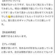 ヒメ日記 2025/05/19 13:01 投稿 レム エピソード(品川)