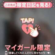 ヒメ日記 2025/05/21 19:16 投稿 レム エピソード(品川)