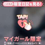 ヒメ日記 2025/05/22 20:46 投稿 レム エピソード(品川)