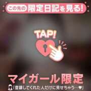 ヒメ日記 2025/05/23 12:16 投稿 レム エピソード(品川)