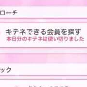ヒメ日記 2025/05/24 10:31 投稿 レム エピソード(品川)