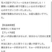 ヒメ日記 2025/05/24 16:16 投稿 レム エピソード(品川)