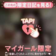 ヒメ日記 2025/06/03 08:16 投稿 レム エピソード(品川)