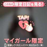 ヒメ日記 2025/06/04 02:31 投稿 レム エピソード(品川)