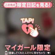 ヒメ日記 2025/06/05 15:31 投稿 レム エピソード(品川)