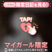 ヒメ日記 2025/06/06 21:16 投稿 レム エピソード(品川)