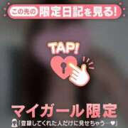 ヒメ日記 2025/06/13 03:31 投稿 レム エピソード(品川)