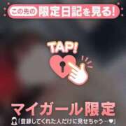 ヒメ日記 2025/06/13 19:01 投稿 レム エピソード(品川)