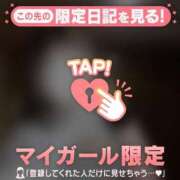 ヒメ日記 2025/06/26 15:16 投稿 レム エピソード(品川)