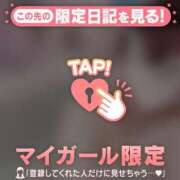 ヒメ日記 2025/06/28 17:31 投稿 レム エピソード(品川)