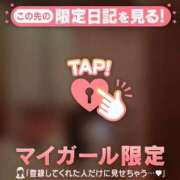 ヒメ日記 2025/07/08 19:16 投稿 レム エピソード(品川)