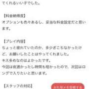 ヒメ日記 2025/07/17 19:16 投稿 レム エピソード(品川)