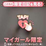 ヒメ日記 2025/07/21 12:16 投稿 レム エピソード(品川)