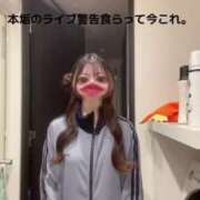 ヒメ日記 2025/08/25 12:16 投稿 レム エピソード(品川)