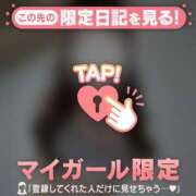 ヒメ日記 2025/10/06 16:31 投稿 レム エピソード(品川)