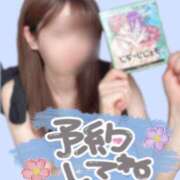 柚（ゆず） 出勤予定だよ〜会いに来てね💘 東金人妻花壇