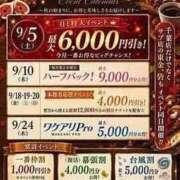 柚（ゆず） 🙇‍♀️ほんとにほんとにすみません🙇‍♀️ 東金人妻花壇