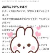 春野 すみれ 感激 Men's relaxation VEGA