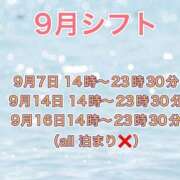 ヒメ日記 2025/08/31 16:44 投稿 明星しいな ニューハーフヘルスLIBE大阪梅田店