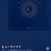 ヒメ日記 2025/11/26 22:56 投稿 明星しいな ニューハーフヘルスLIBE大阪梅田店