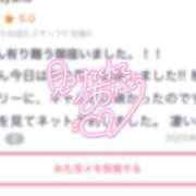 ヒメ日記 2025/06/20 08:22 投稿 くいな マリン宮殿雄琴店