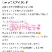 ヒメ日記 2025/08/04 22:57 投稿 くいな マリン宮殿雄琴店