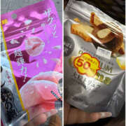 ヒメ日記 2026/02/19 12:03 投稿 みら 女の子がセルフで撮影する店！！成田デリヘル『生パネル』伝説