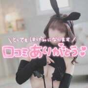 ヒメ日記 2025/06/03 18:21 投稿 のあ★理想以上の彼女♥ BUNNY PLAS