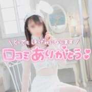 ヒメ日記 2025/06/03 18:31 投稿 のあ★理想以上の彼女♥ BUNNY PLAS