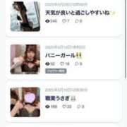 ヒメ日記 2025/05/26 19:21 投稿 マナ★マジ惚れ必至の可愛さ♥ BUNNY PLAS