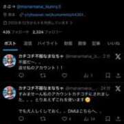 ヒメ日記 2025/11/30 17:31 投稿 マナ★マジ惚れ必至の可愛さ♥ BUNNY PLAS