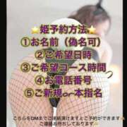 ヒメ日記 2025/07/03 18:02 投稿 マリア★清楚で純白ボディ♪ BUNNY PLAS