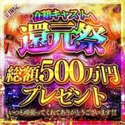 ヒメ日記 2026/04/24 09:41 投稿 マリア★清楚で純白ボディ♪ BUNNY PLAS