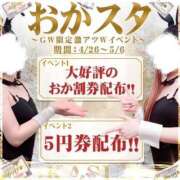 ヒメ日記 2025/04/25 20:54 投稿 れいな★超敏感体質で締まり抜群 BUNNY PLAS