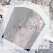 ヒメ日記 2025/05/09 01:01 投稿 れいな★超敏感体質で締まり抜群 BUNNY PLAS