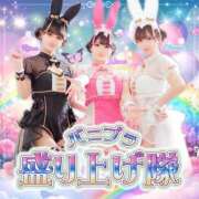 ヒメ日記 2025/06/13 22:40 投稿 れいな★超敏感体質で締まり抜群 BUNNY PLAS