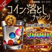 ヒメ日記 2026/03/02 13:41 投稿 れいな★超敏感体質で締まり抜群 BUNNY PLAS