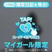 ヒメ日記 2026/04/08 15:19 投稿 れいな★超敏感体質で締まり抜群 BUNNY PLAS