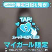 ヒメ日記 2026/04/09 13:01 投稿 れいな★超敏感体質で締まり抜群 BUNNY PLAS