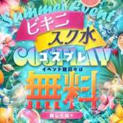 ヒメ日記 2026/07/30 13:41 投稿 れいな★超敏感体質で締まり抜群 BUNNY PLAS