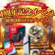 ヒメ日記 2025/07/17 12:03 投稿 えみ★スレンダーEカップ美巨乳❤ BUNNY PLAS