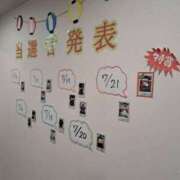 ヒメ日記 2025/07/23 12:02 投稿 えみ★スレンダーEカップ美巨乳❤ BUNNY PLAS