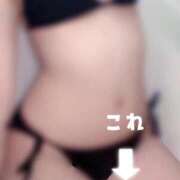 ヒメ日記 2025/11/08 08:01 投稿 こゆき★特S可憐な美少女❤ BUNNY PLAS